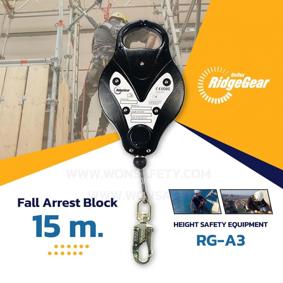 RGA3 Fall Arrest Block - 15m