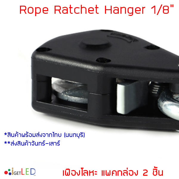 (2ชิ้น) เชือกไฟแขวน รอกแขวนไฟปรับระดับ LED Grow Light ชุดเกียร์และตัวล็อคโลหะ 1/8” รอกพัดลมระบายอากาศ รอกแชวนโคมไฟ Rope Yoyo
