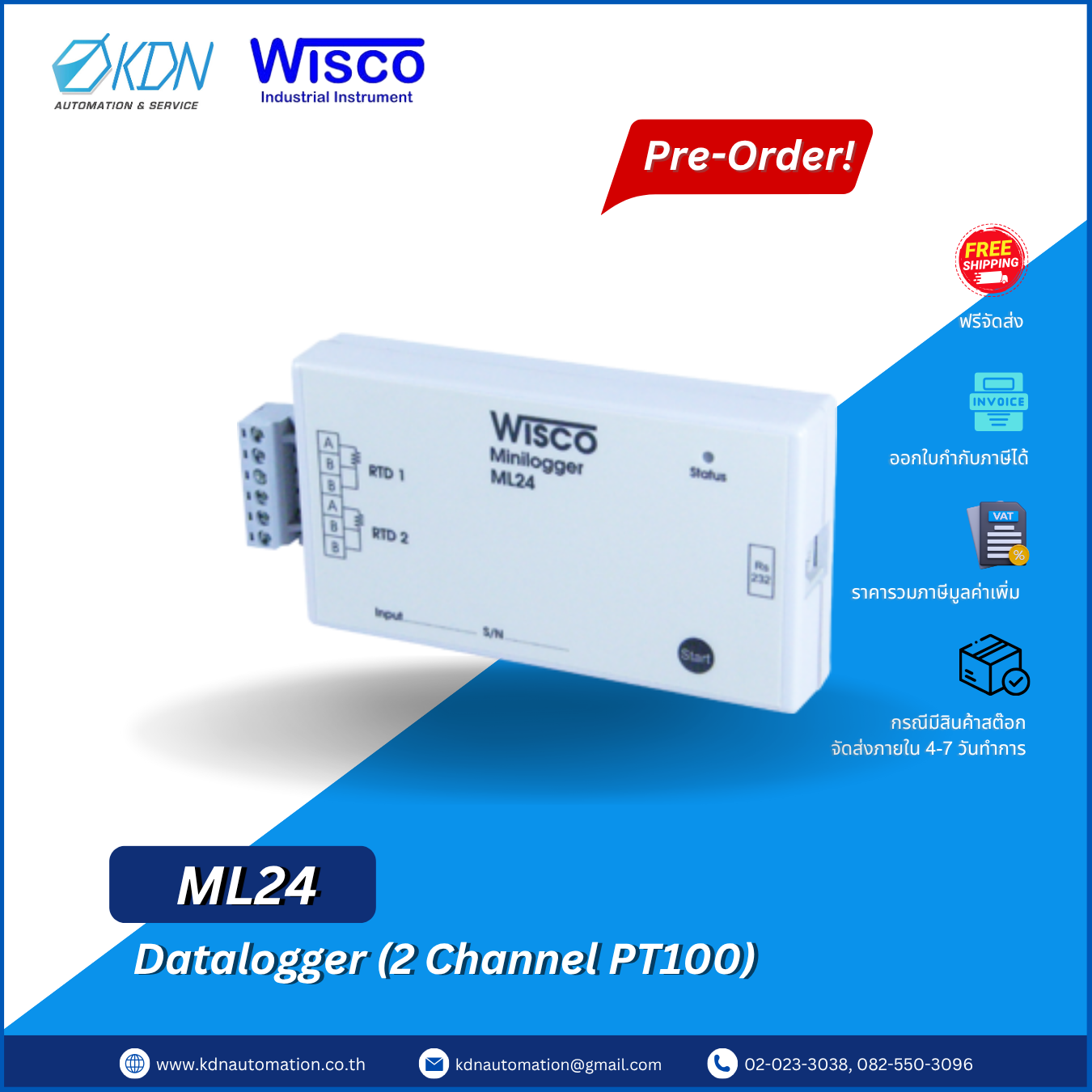 ML24 WISCO Data Logger