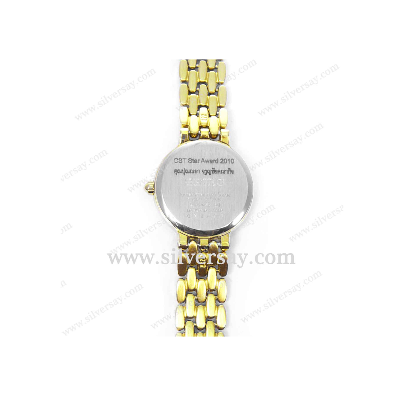 สลักชื่อ "คุณปุณณยา" และข้อความบนนาฬิกา SEIKO