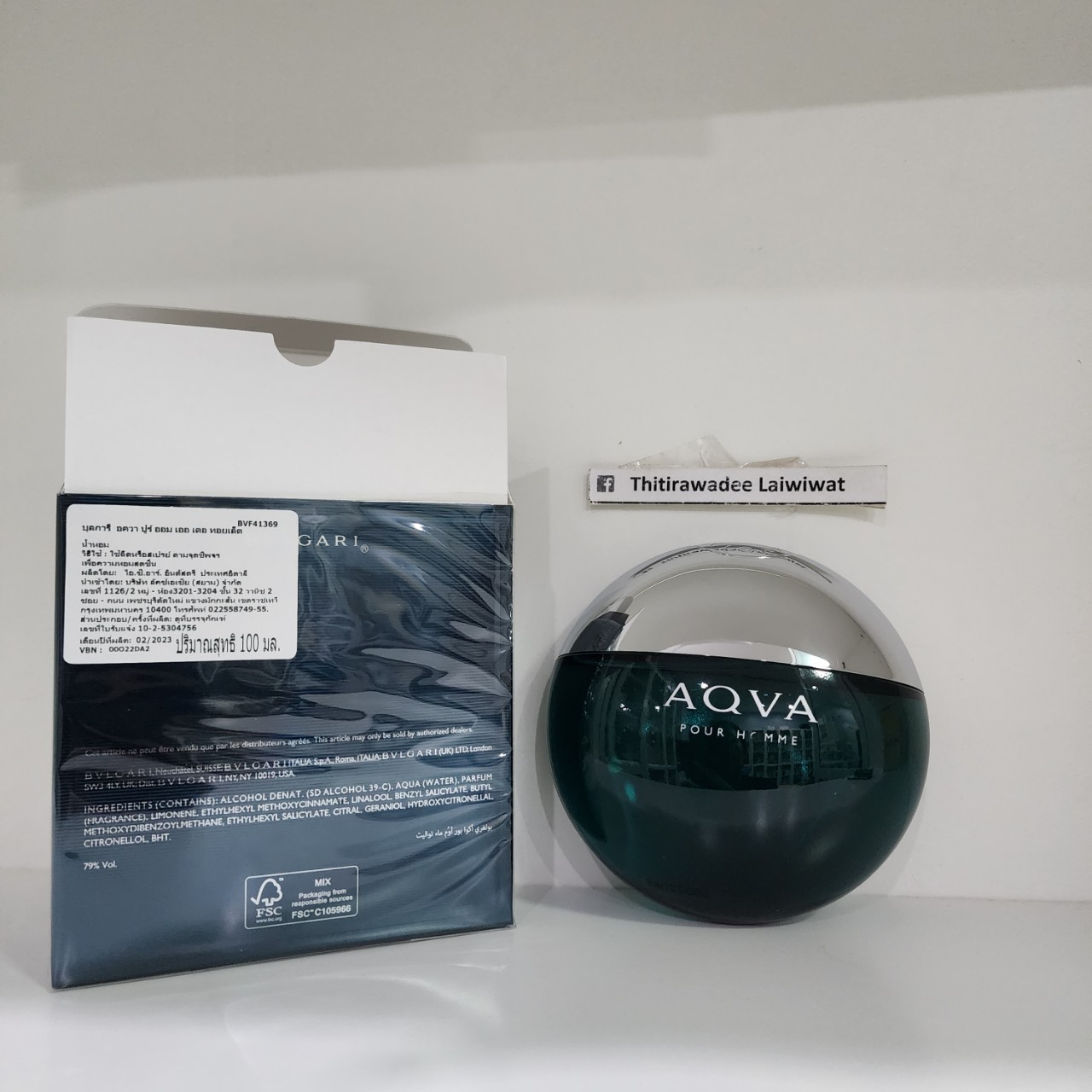 น้ำหอมแท้ Bvlgari Aqva Pour Homme EDT 100ml กล่องซีล