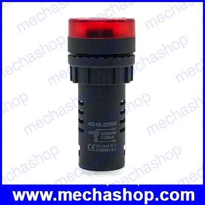 บัซเซอร์พร้อมไฟกระพริบ AD16-22SM Indicator light signal lamp Flash buzzer 12V, 24V 22mm
