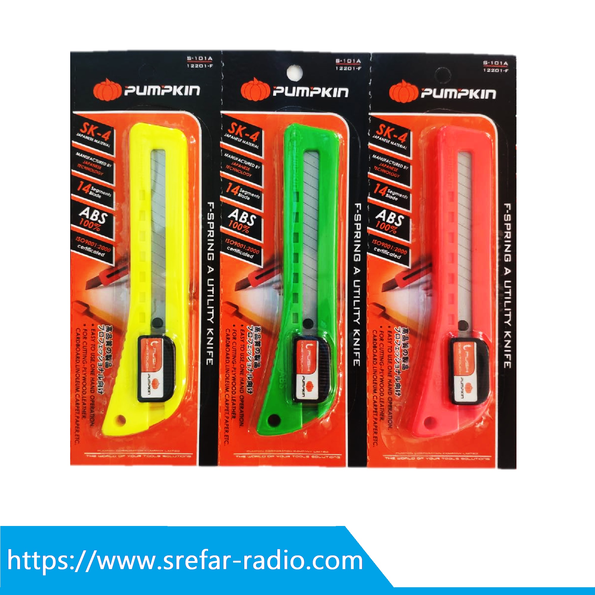 มีดคัตเตอร์ใหญ่สปริง PUMPKIN S-101A คละสี
