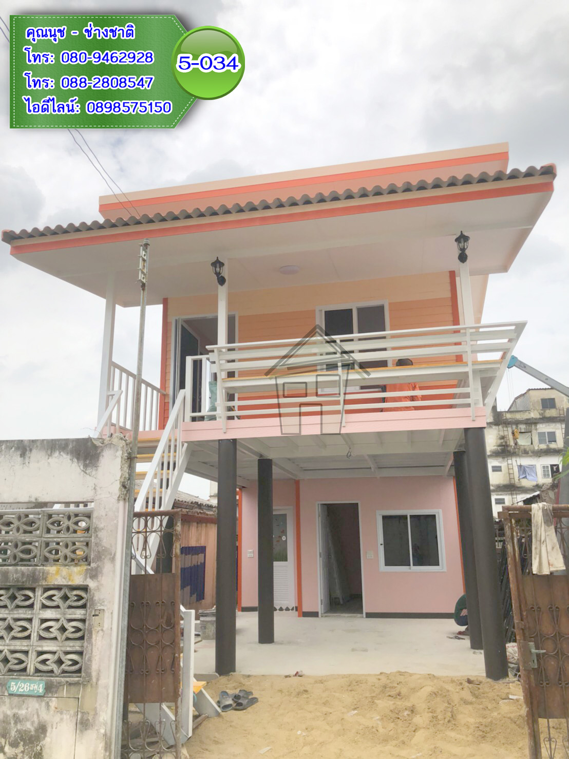 5-034 บ้านน็อคดาวน์ 2 ชั้น ทรงโมเดิรน์ (สีส้ม)