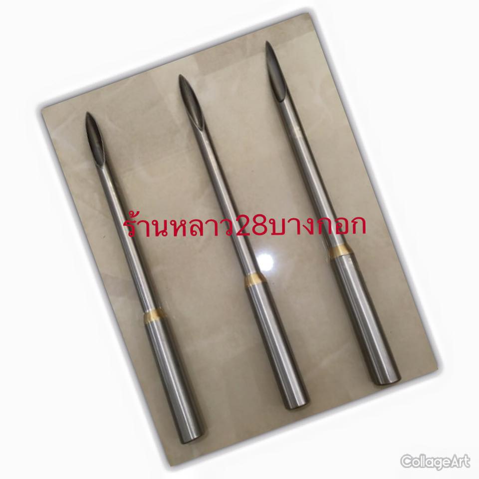 หลาวสแตนเลสแทงกระสอบ รุ่น 4 หุน 4/8 ยาว 25 นิ้ว ( 62.5 cm)