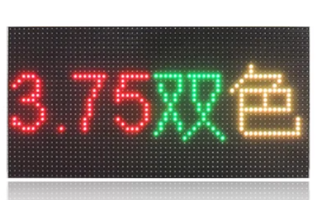 P3.75 ภายในอาคาร LED Dual Color แสดงผล 3 สี สีแดง สีเขียว สีเหลือง