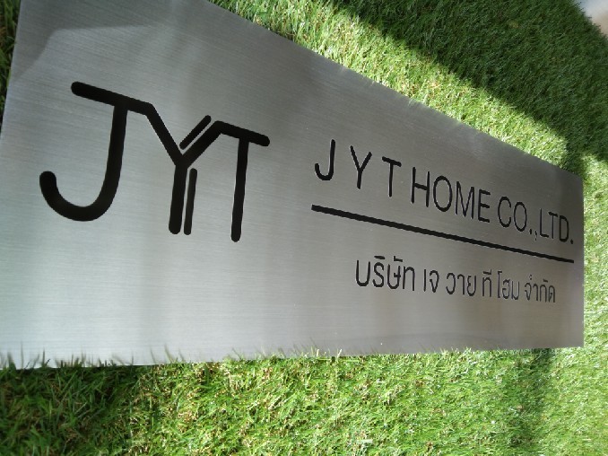 งานกัดกรด