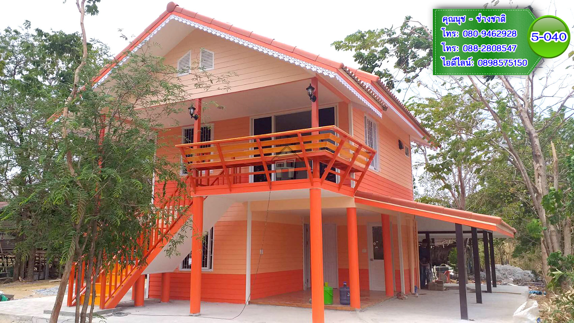 5-040 บ้านน็อคดาวน์ หลังใหญ่ ทรงจั่วมุกซ้อนสีส้ม