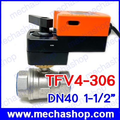 มอเตอร์วาล์วไฟฟ้า ปรับวาล์วอัตโนมัติ DN40 1-1/2'' Proprotion Modulating valve, 4-20mA&0-10V AC/DC24V TFV4-306 ท่อเป็นสแตนเลส (สินค้า Pre-Order)
