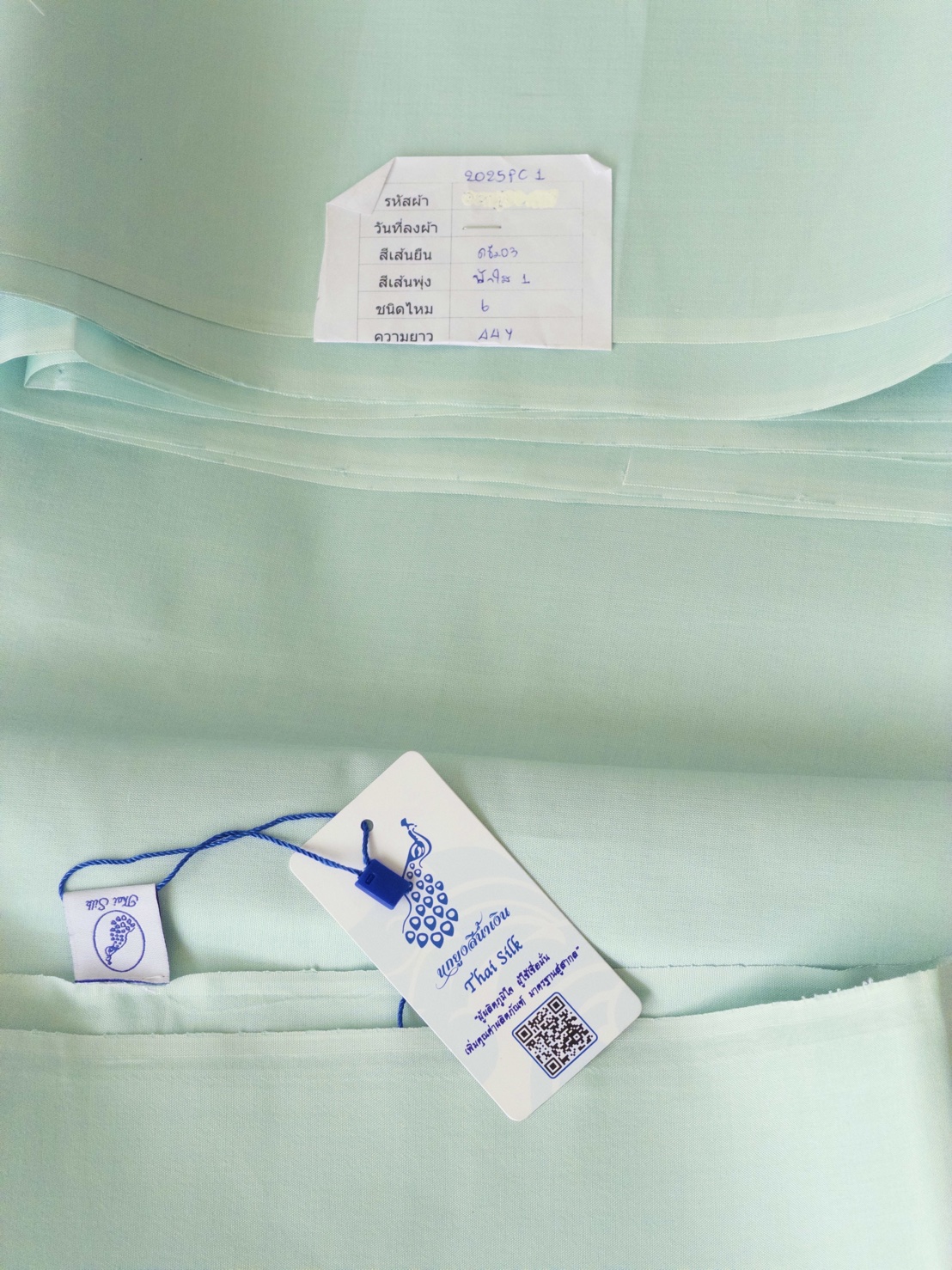 ผ้าไหมสีพื้น เนื้อเรียบ ตรานกยูงพระราชทาน สีเขียวมิ้นต์อมฟ้าอ่อน (ราคาต่อหลา) รหัส C-119-2025PC1