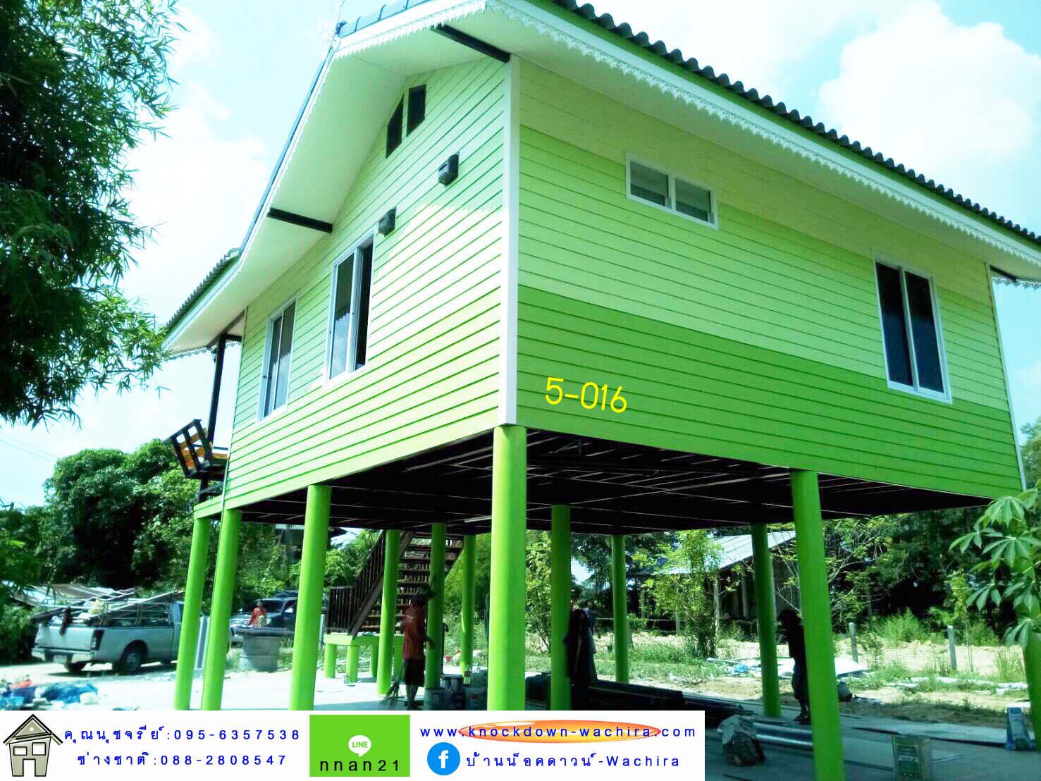 บ้านสําเร็จรูปราคาไม่เกินแสน,บ้านสําเร็จรูปราคา,บ้านน็อคดาวน์ราคาถูกที่สุด,knockdown-wachira