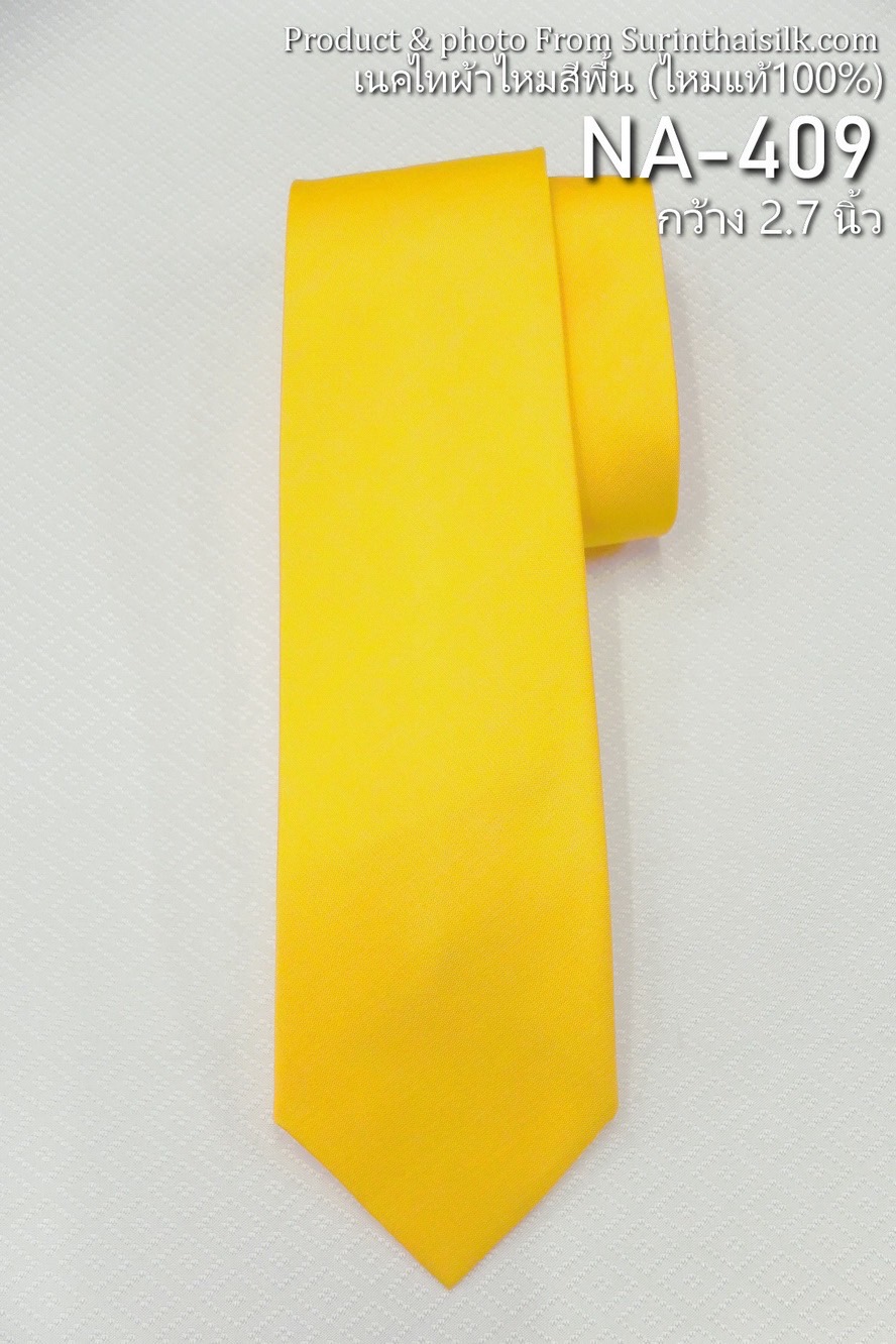 เนคไทผ้าไหมสีพื้น เนื้อเรียบ ขนาดกว้าง 2.7 นิ้ว สีเหลือง รหัส NA-409