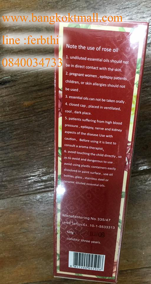 น้ำมันสยาม สูตรอาหารไทยโบราณ มรดกคลาสสิก