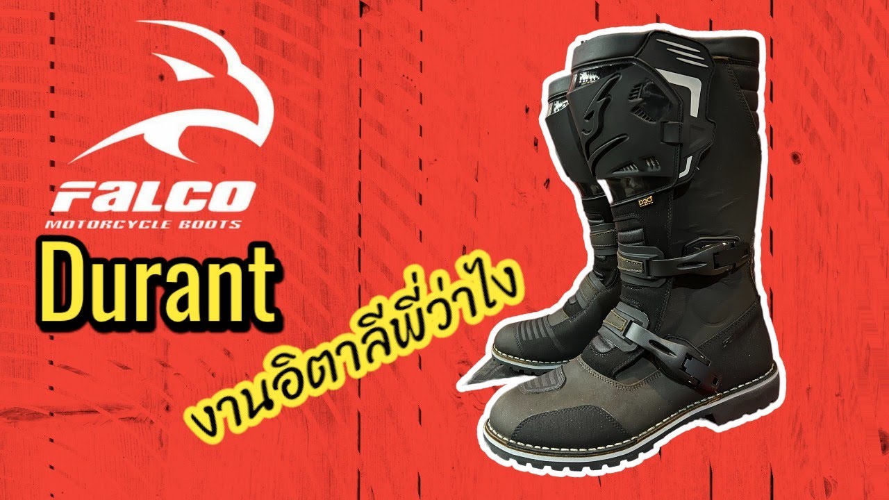 รองเท้าการ์ด Falco - Durant Waterproof Brown