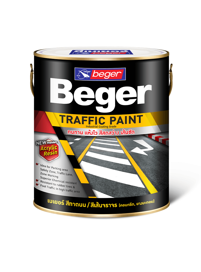 Beger Traffic Paint สีทาถนนไม่สะท้อนแสง เบเยอร์