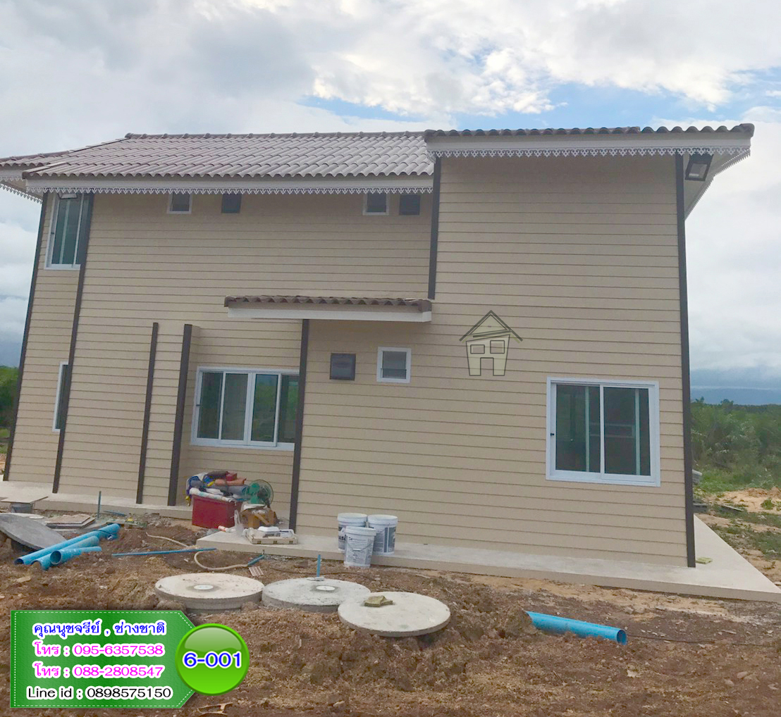 6-001 บ้านน็อคดาวน์ - บ้านหลังใหญ่ - ทรงจั่วมุกซ้อน