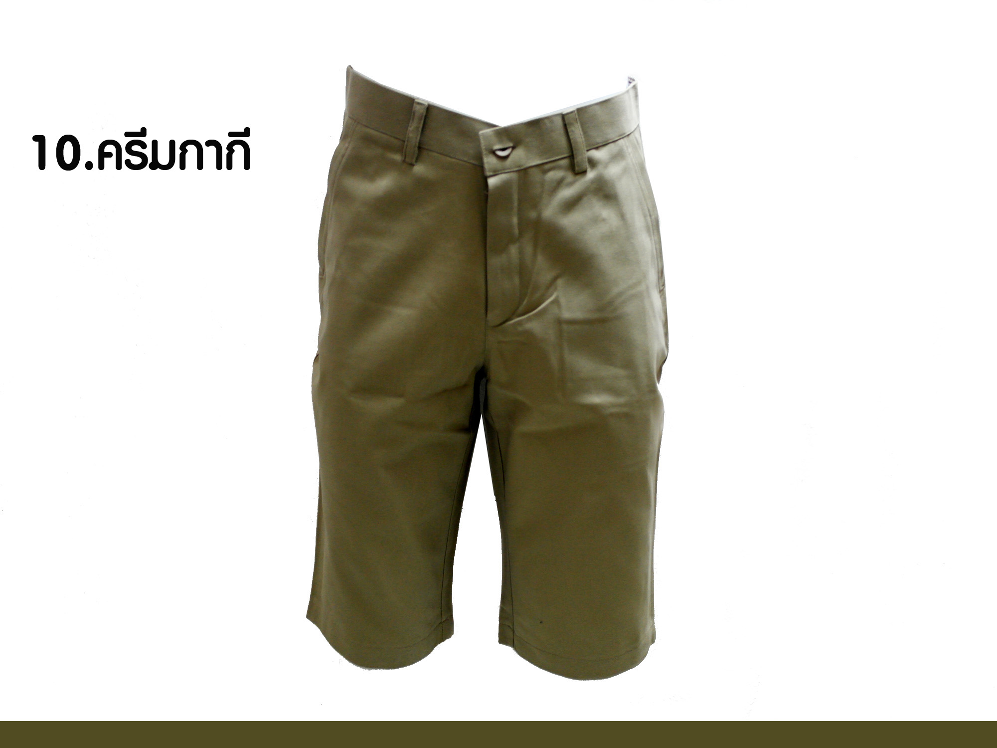 กางเกงสามส่วน รุ่น310 (สีกากี)