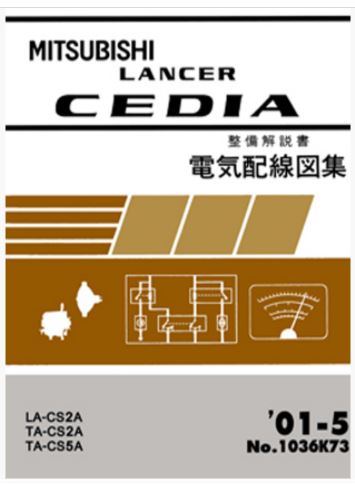 หนังสือ วงจรไฟฟ้า Wiring Diagram Mitsubishi Lancer CEDIA Wiring Diagram เครื่องยนต์ 4G15-MPI(CVT), 4G15-GDI(CVT), 4G93-GDI(CVT) ('01-5)