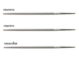 Nicholson ตะไบกลมหยาบ นิโคสัน