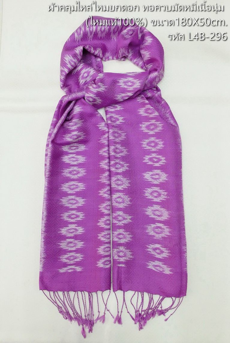 ผ้าคลุมไหล่ผ้าไหม มัดหมี่ ไหมแท้ มีชายครุย ขนาด 50x180ซม. สีชมพู รหัส L4B-ST-296