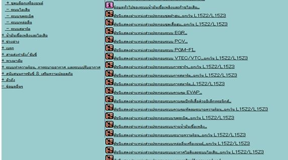 HONDA CITY (14-17) คู่มือซ่อมและวงจรไฟฟ้า รถยนต์ HONDA CITY โฉมที่3 บอดี้ GM6 ฮอนด้าซิตี้ L15Z1 เกียร์ E56N G6AA G6HA G6BA ไดแกรม คู่มือซ่อม service manual wiring diagram