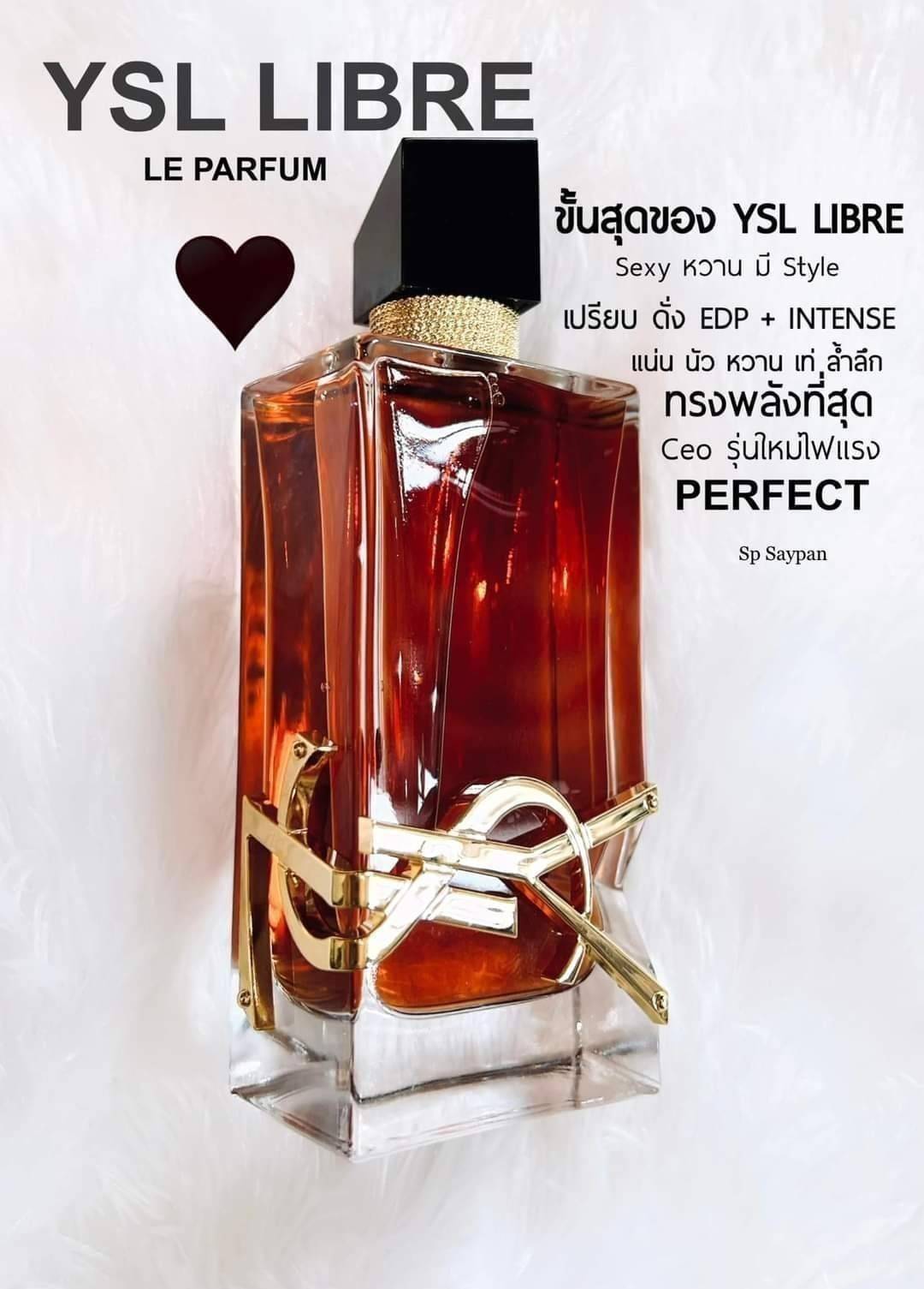 น้ำหอมแท้ Ysl libre le parfum 30ml. กล่องซีล