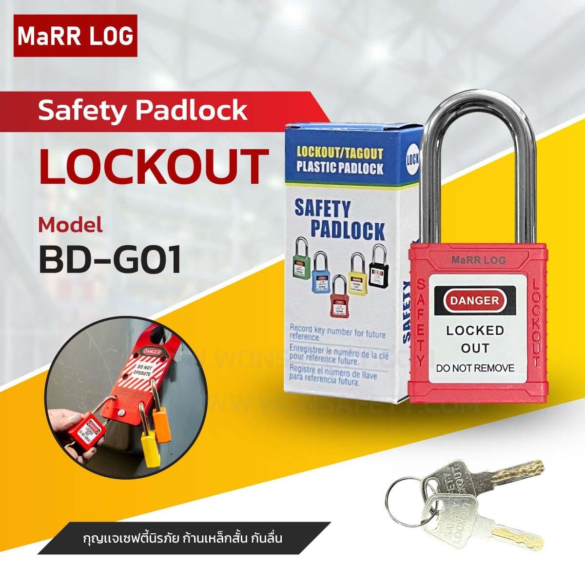 Safety Padlock BD-G01