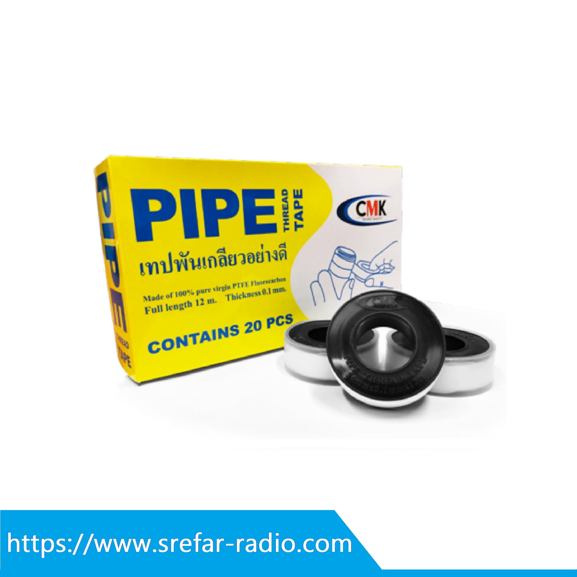 PIPE THREAD TAPE เทปพันเกลียว CMK 12M