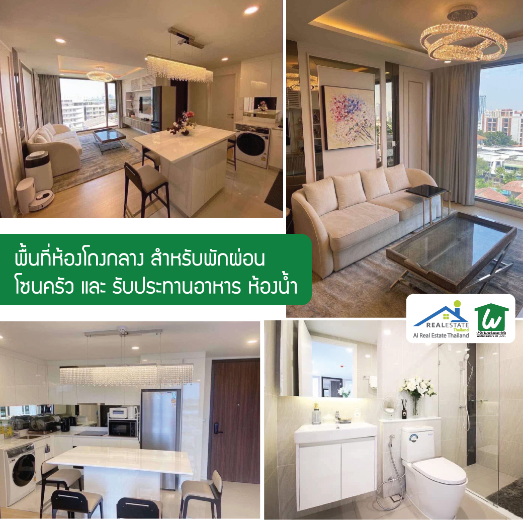 🏢 ขายคอนโดหรู KARA ห้องสวย ฟังก์ชั่นครบ! อารีย์-พระราม 6 คอนโดไฮเอนด์ ใจกลางเมือง กรุงเทพฯ ตกแต่งครบ พร้อมอยู่ 💎