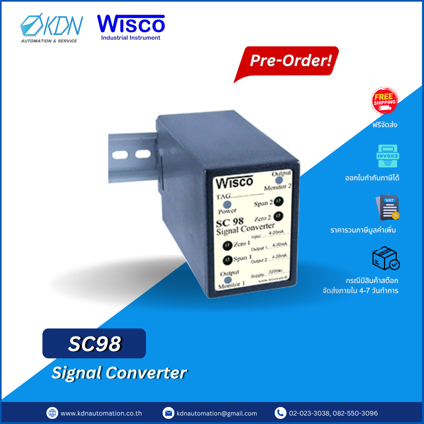 SC98 WISCO Signal converter