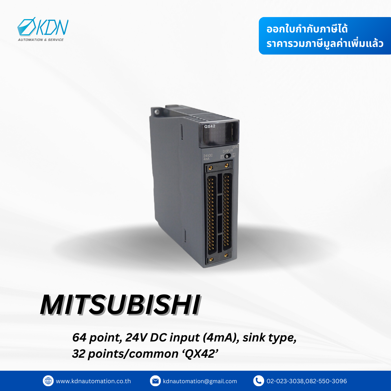 QX42 Mitsubishi MELSEC-Q Input Unit
