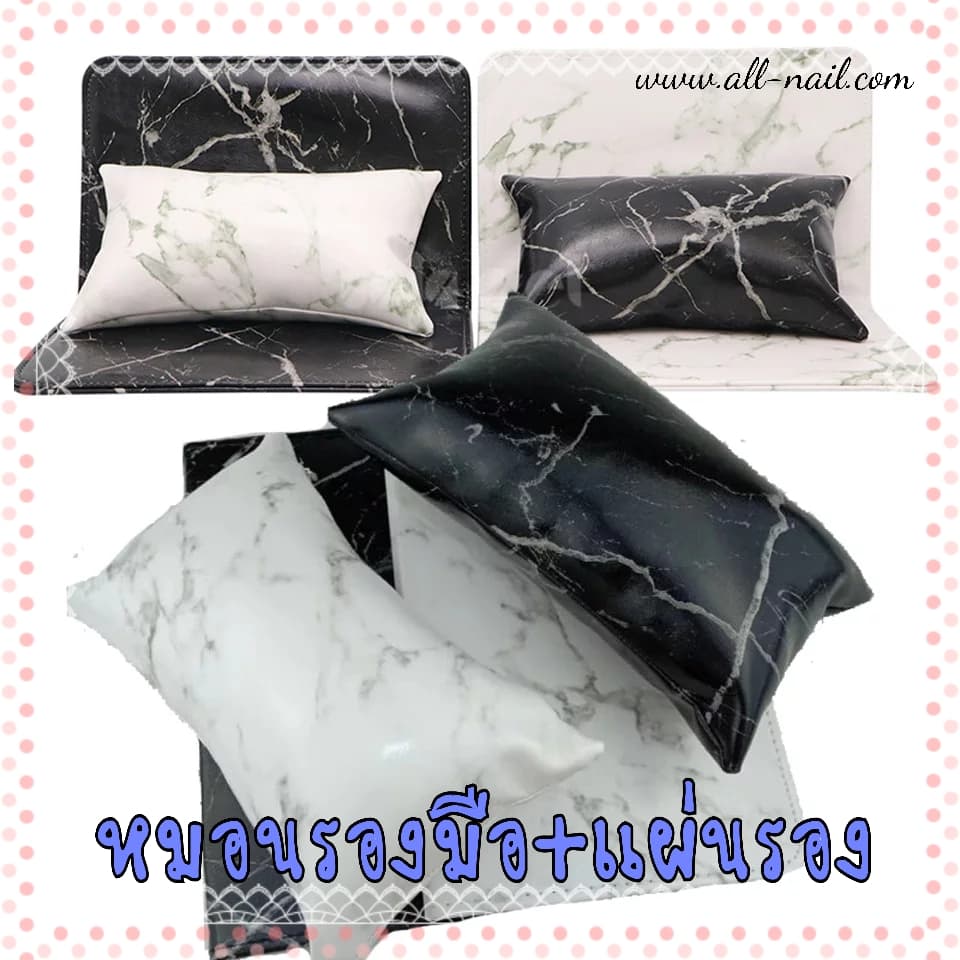 หมอนรองมือ+แผ่นรอง