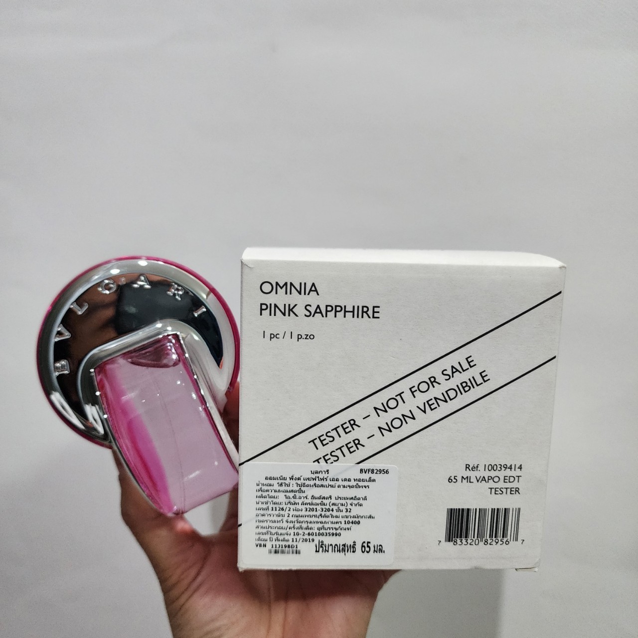 น้ำหอมแท้แบ่งขาย Bvlgari Omnia Pink Sapphire 💦แบ่ง 💕Travel Size แบบทดลอง