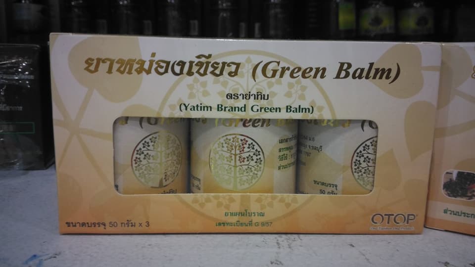ยาหม่องเขียว green balm