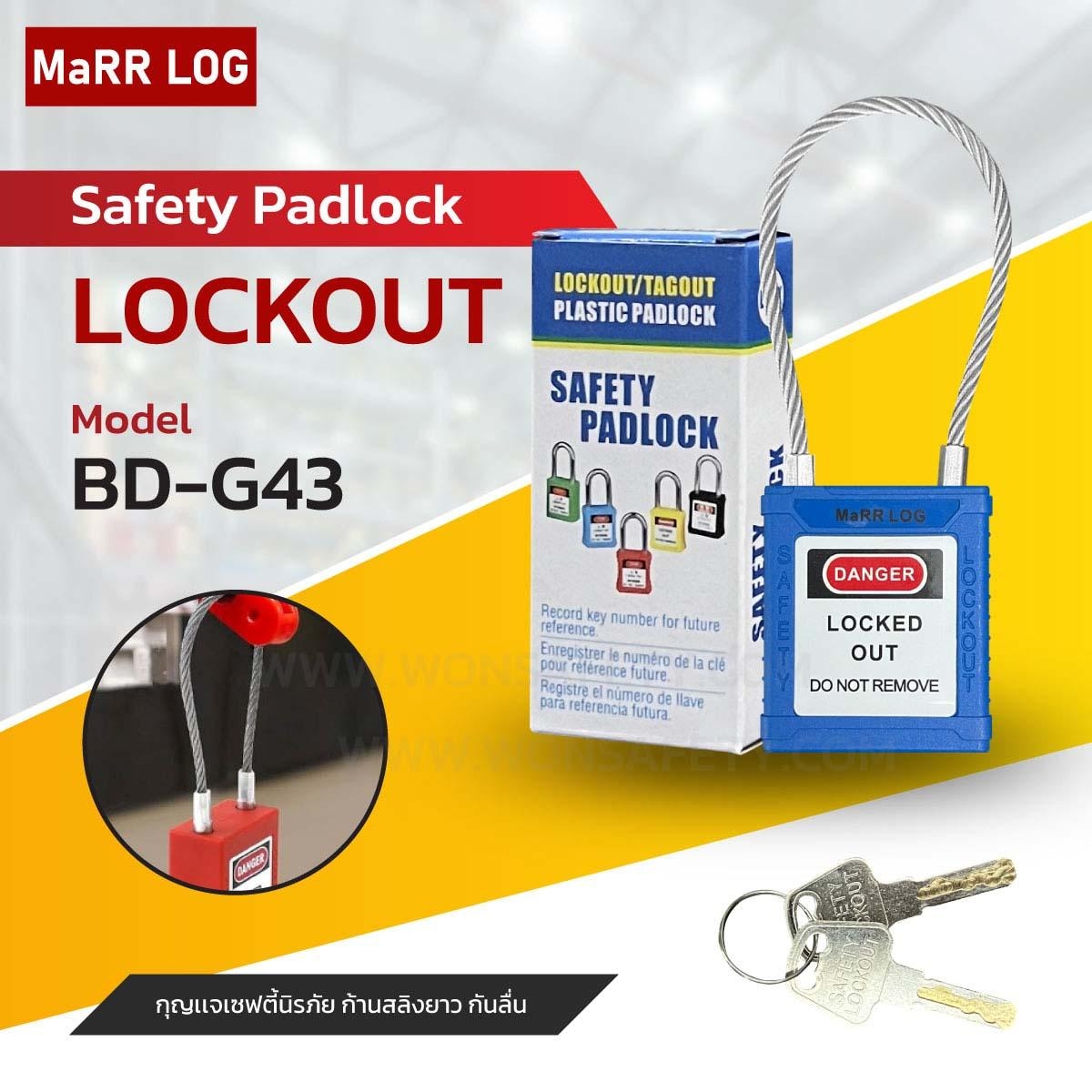 Safety Padlock BD-43