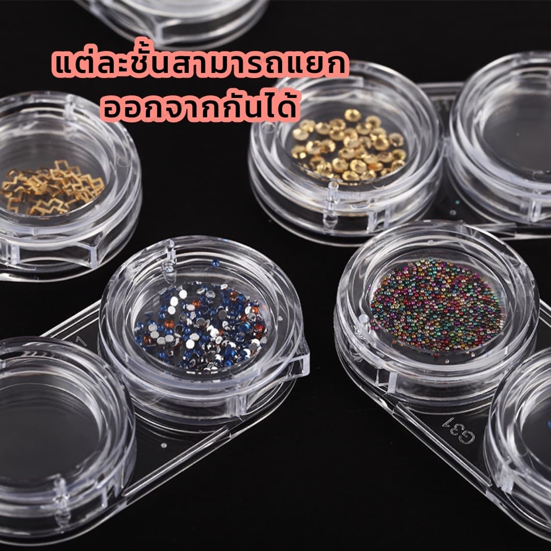 ตลับใส่เครื่องประดับ กระปุกใส่เพชรแต่งเล็บ คอนโดเก็บเพชร มี6ชั้น
