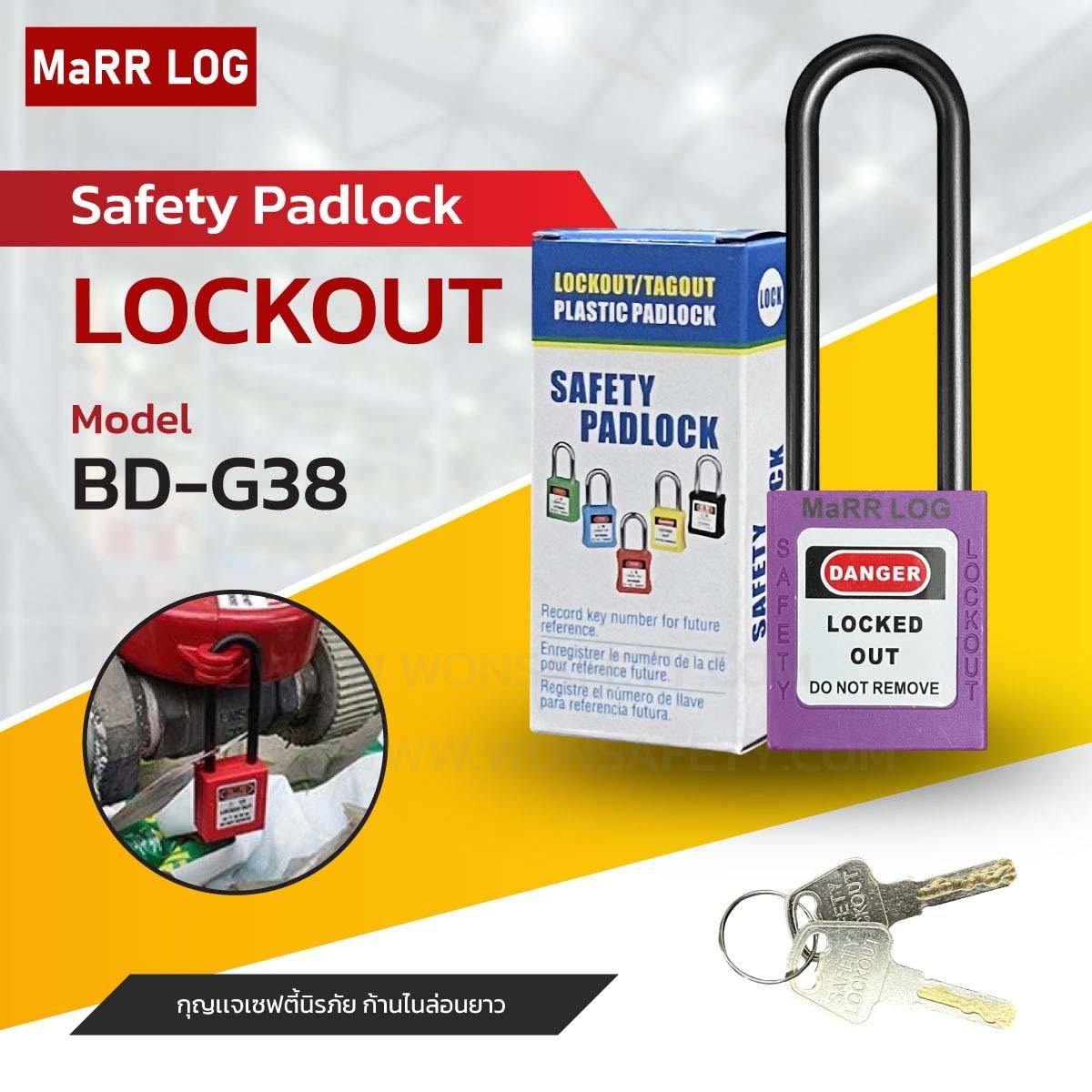Safety Padlock BD-G38