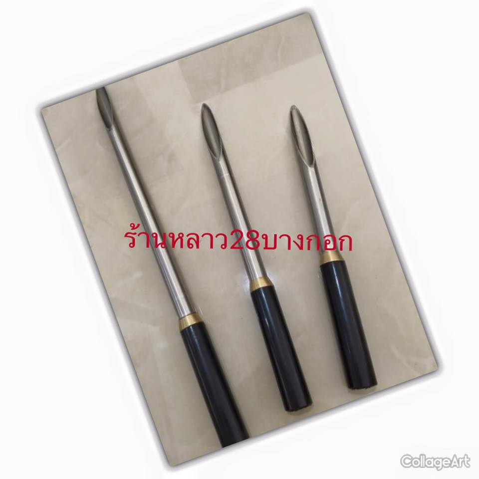 หลาวสแตนเลสแทงกระสอบด้ามซูเบอริน รุ่น 4 หุน - 4/8 ยาว 9 นิ้ว 22.5 cm)