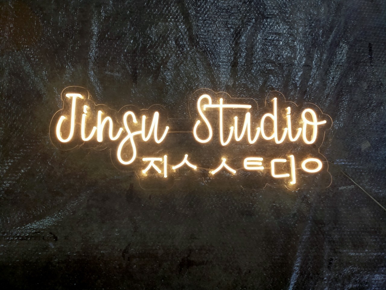 ไฟนีออน เฟค