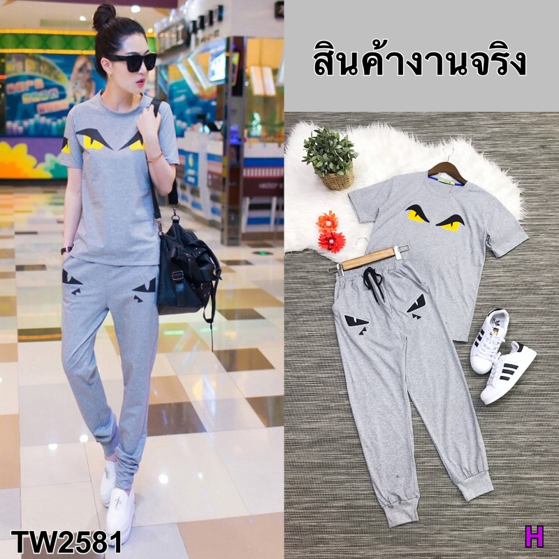 เซท 2ชิ้น เสื้อ+กางเกงขายาว ปักลายตา FENDI TW2581