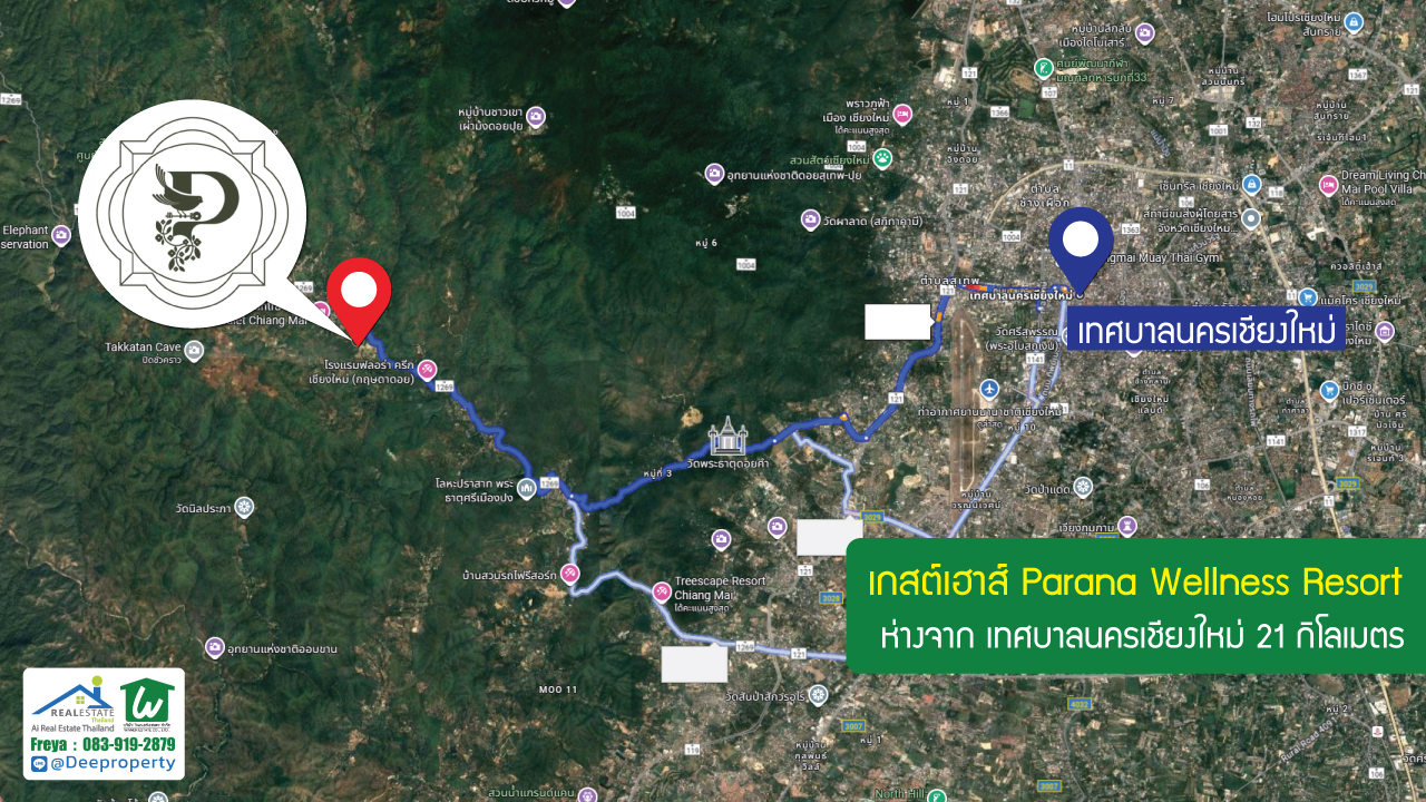 🏡 ขายรีสอร์ทหรูเพื่อสุขภาพ Perana Wellness Resort เชียงใหม่ ⛰️ พร้อมดำเนินกิจการต่อได้ทันที! คืนทุนเร็ว✨