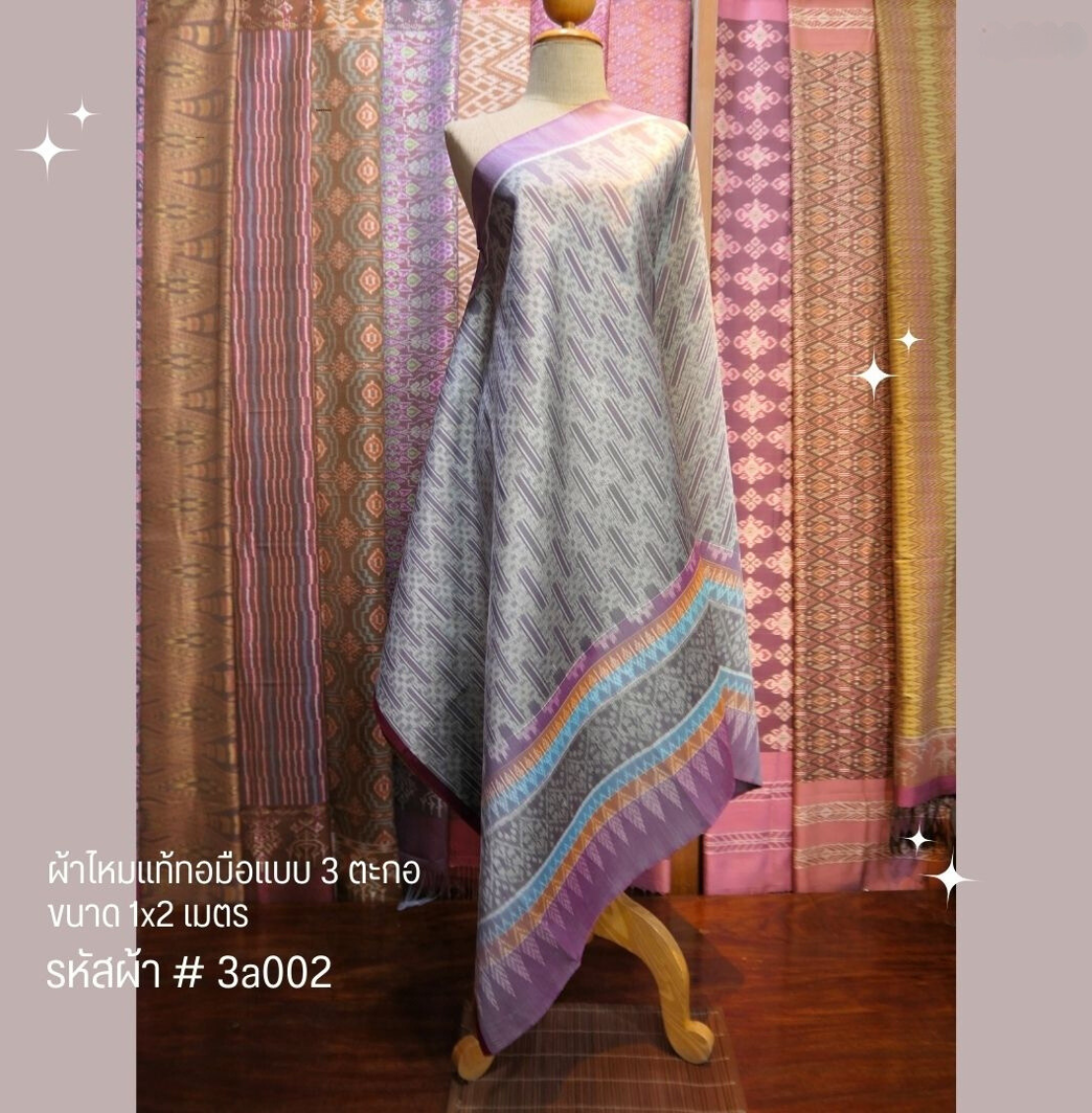 ซิ่น ผ้าไหมมัดหมี่ 3ตะกอ ขนาด 1x2เมตร สีเทา รหัส R2Q-NY-3a002
