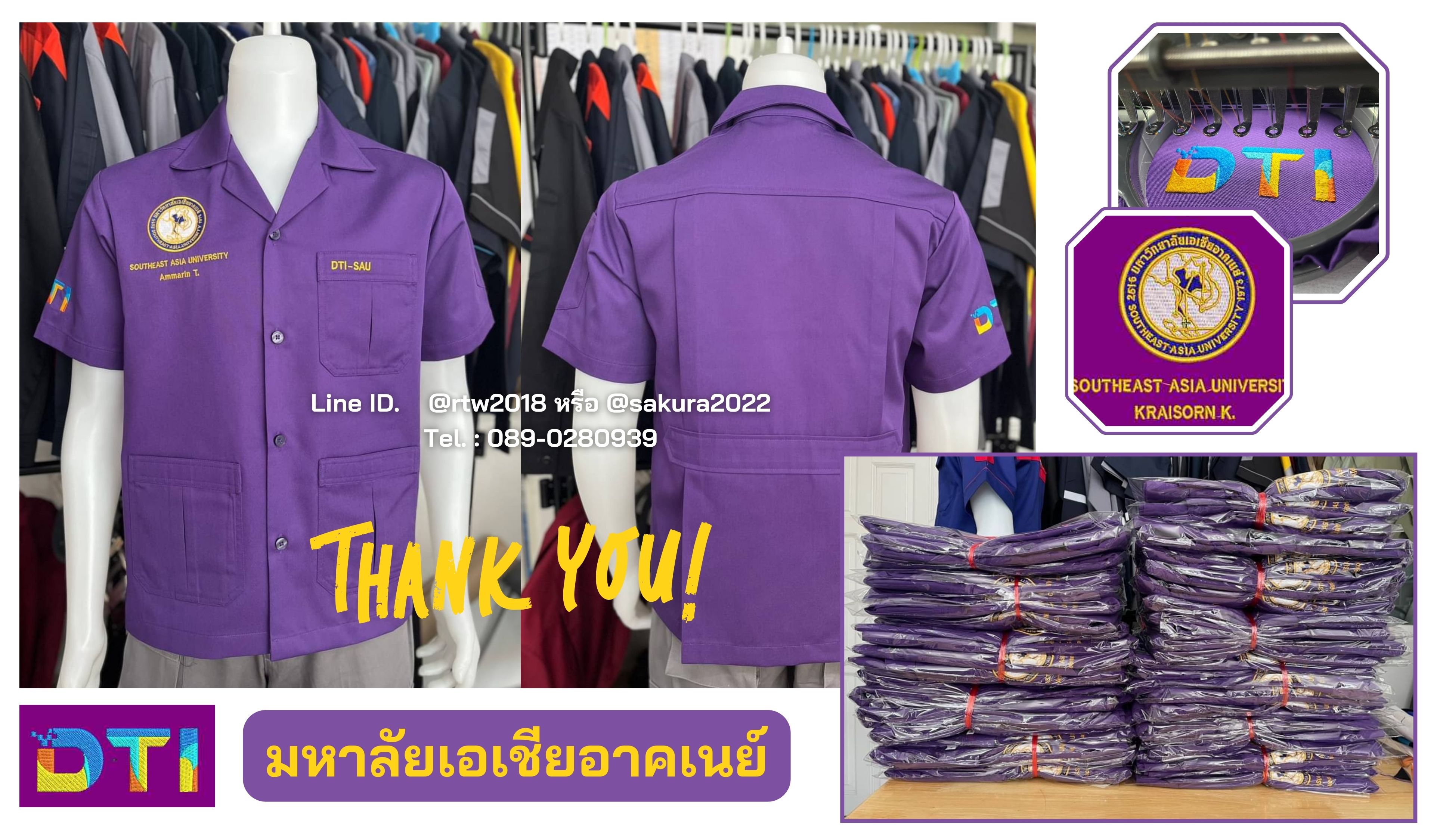 รหัส A1.12 : เสื้อช่างแขนสั้นผ้าคอมทวิวสามกระเป๋าสีครีมล้วน