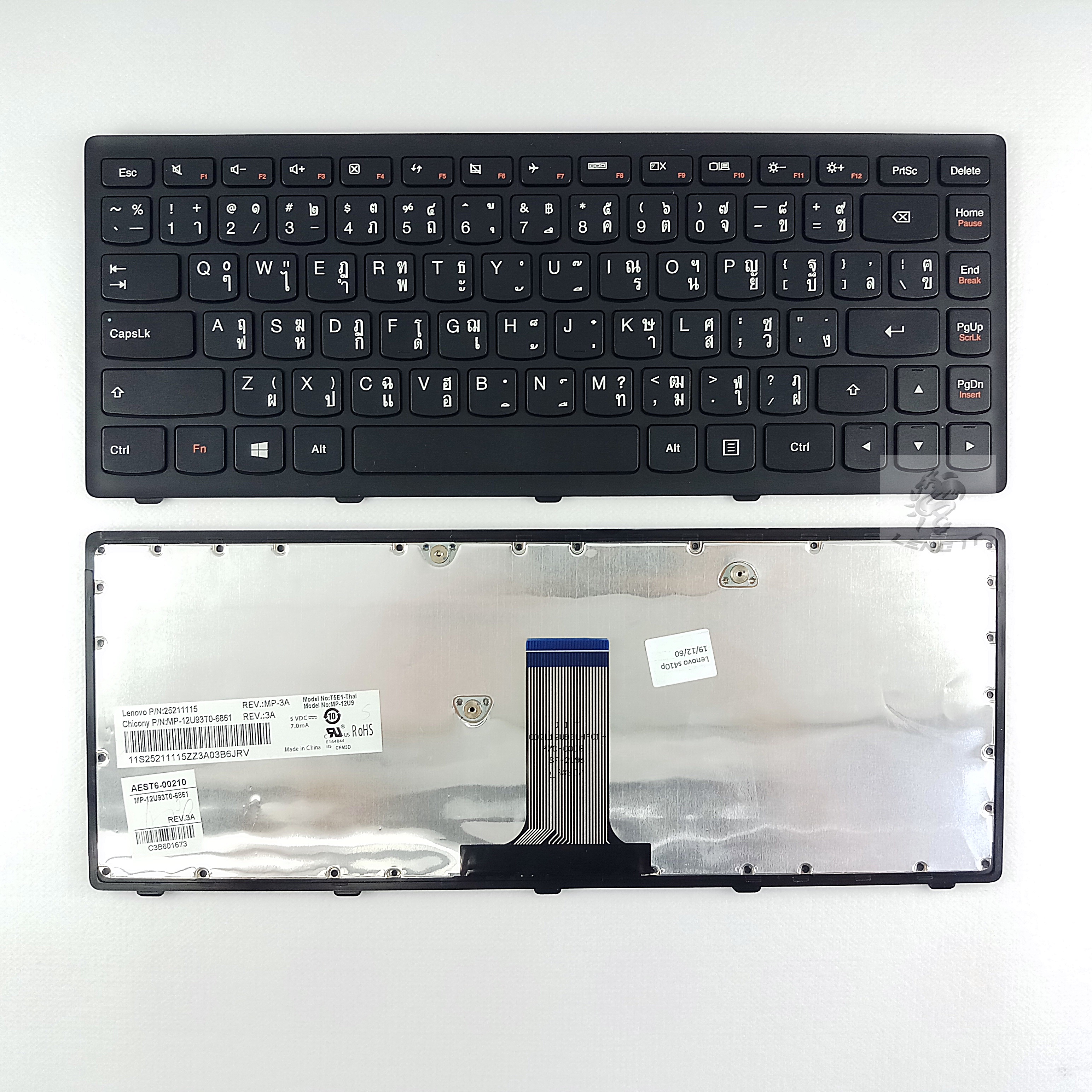 KEYBOARD LENOVO S410P