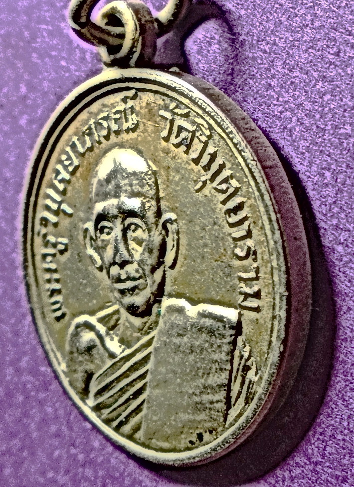เหรียญ ลพ.สง่า(พระครูวิมุตยาภรณ์) วัดวิมุตยาราม กรุงเทพฯ ปี 2516