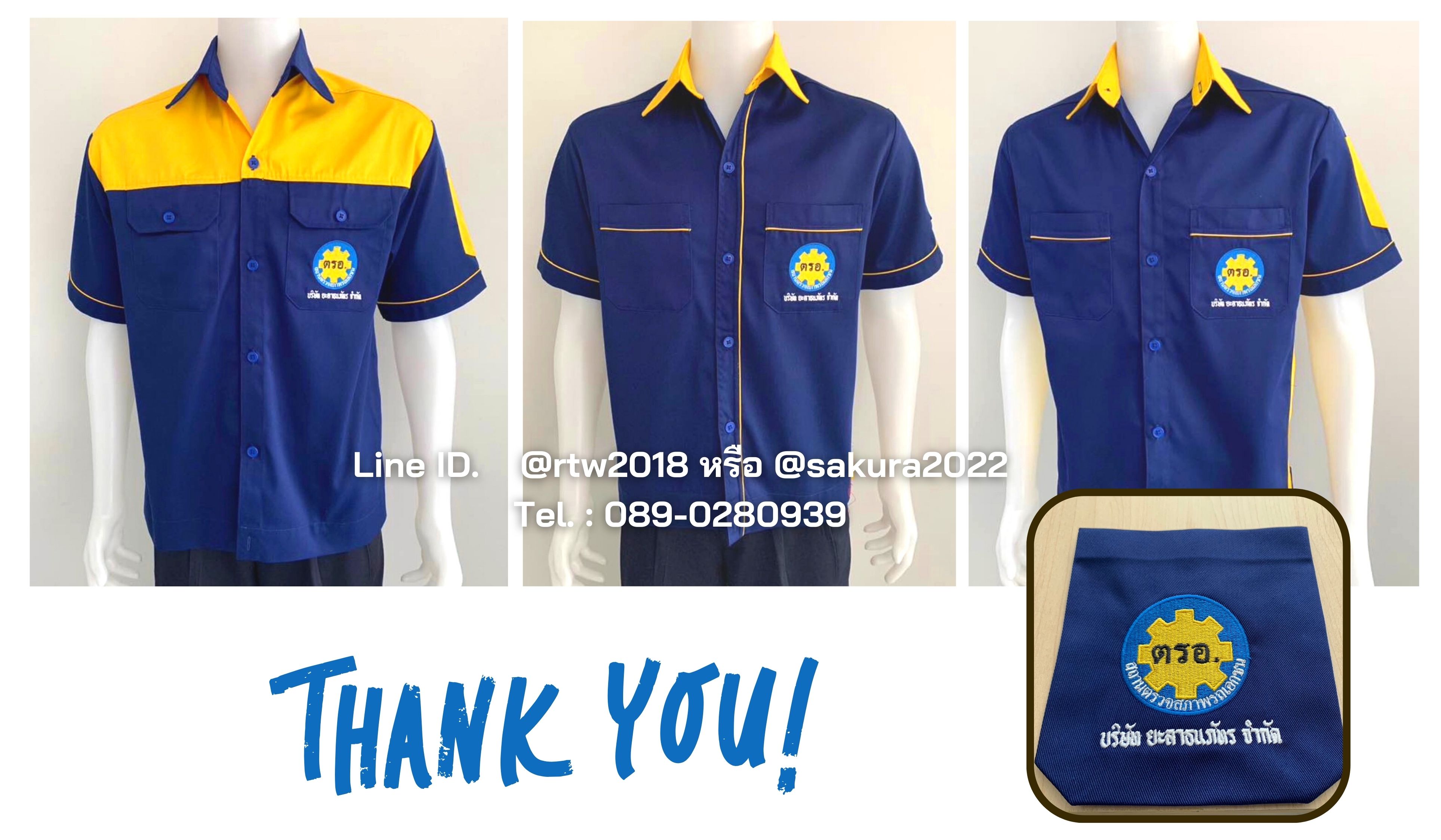 รหัส A15.3 : เสื้อช่างแขนสั้นผ้าคอมทวิวสีส้มกุ้นกรมท่า