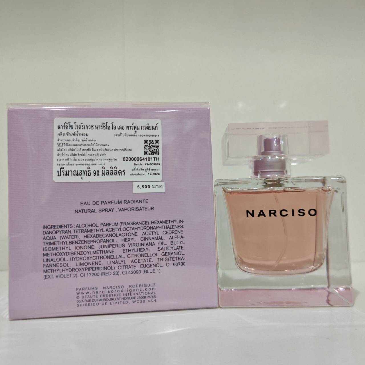 น้ำหอมแท้แบ่งขาย Narciso Rodriguez for her Radiante 💕Travel Size #แบบทดลอง