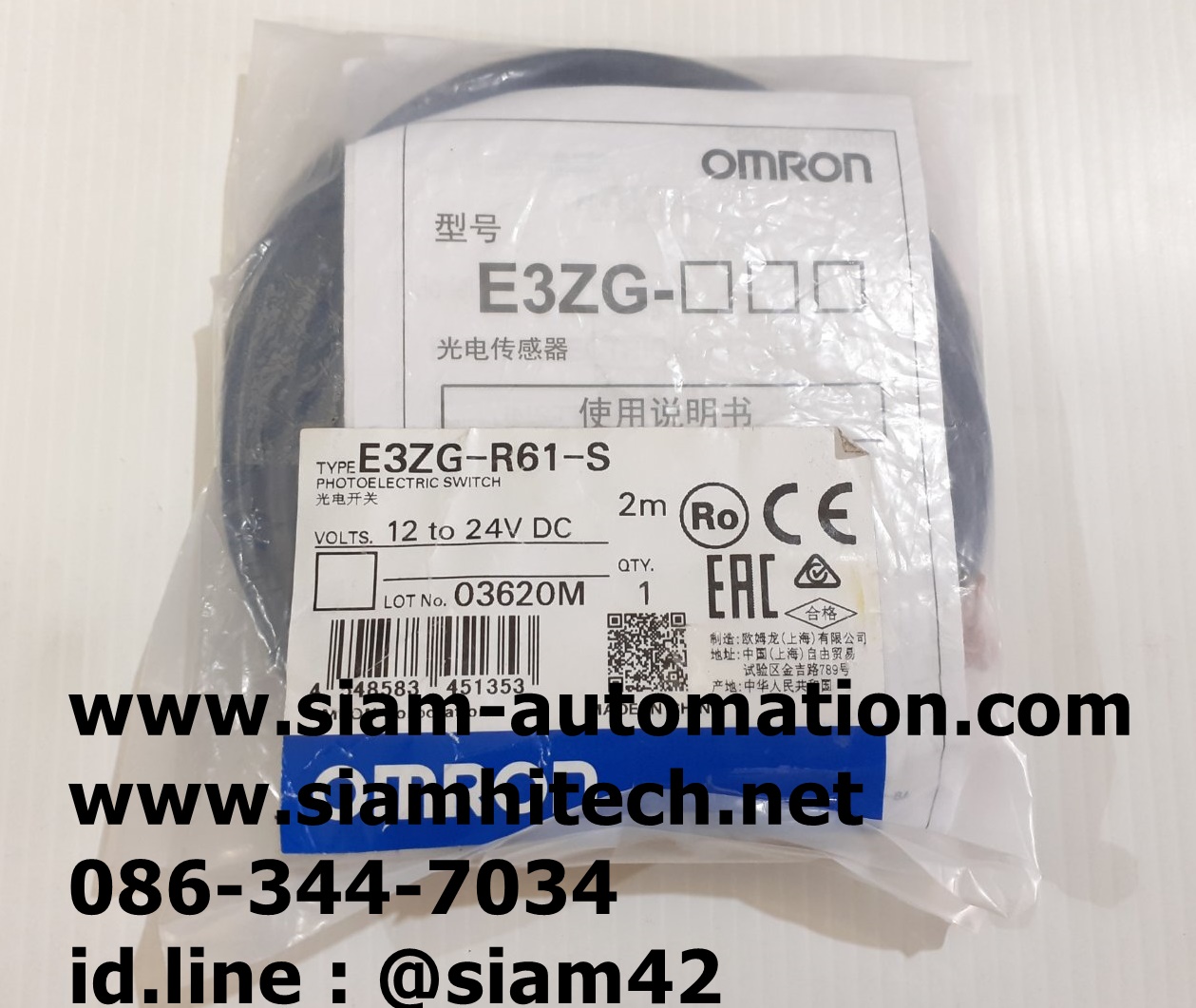 E3ZG-R61-S OMRON Photoelectric Sensor (E3ZG-R61)