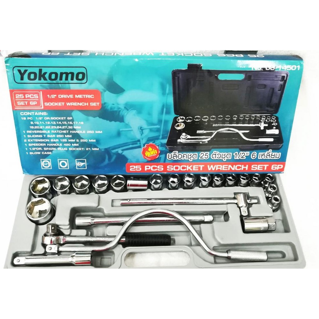 YOKOMO บล็อคชุด 1/4" โยโกโม่ 40 ชิ้น (ชุด)