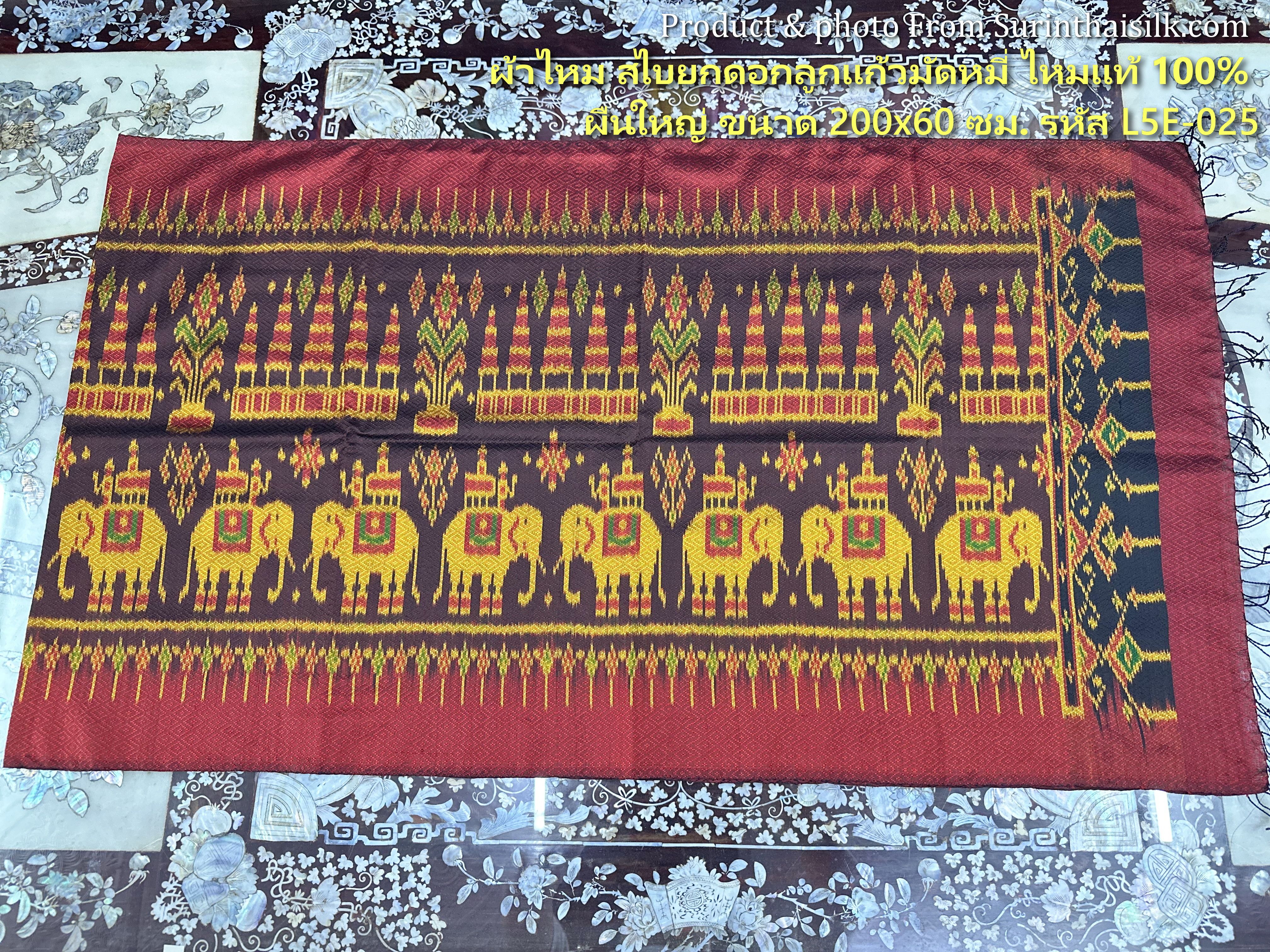 ผ้าคลุมไหล่ ทอยกดอกลูกแก้ว ขนาด 60x200เซนติเมตร ลายช้าง มีหน้านางชายครุย พื้นสีแดง รหัส L5E-ST-L5E025